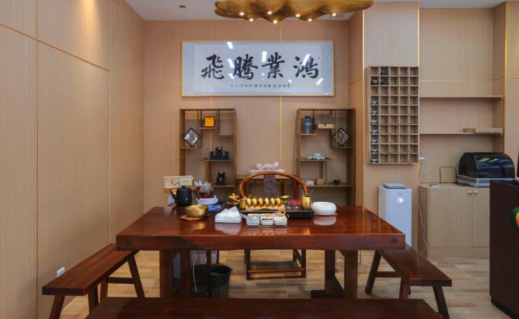 御峰茶缘